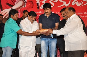 Veediki Dookudekkuva Audio Launch